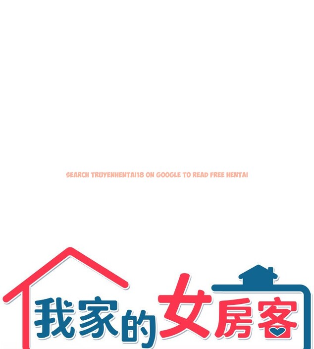 查看漫画我家的女房客 - 第7話-想像被抽插的畫面 - sayhentaiz.net中的3411872图片