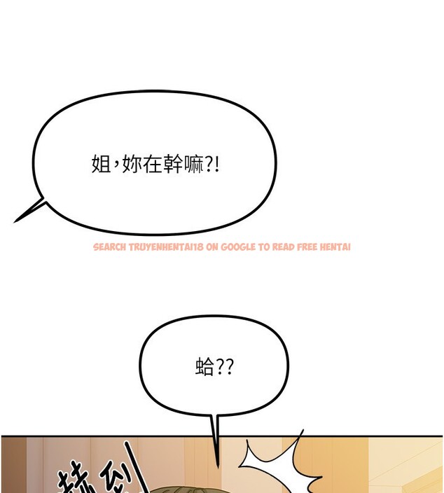 查看漫画我家的女房客 - 第7話-想像被抽插的畫面 - sayhentaiz.net中的3411875图片
