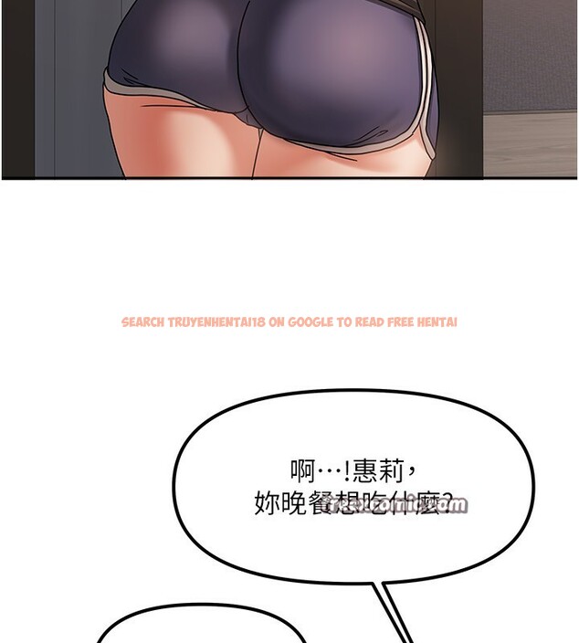 查看漫画我家的女房客 - 第7話-想像被抽插的畫面 - sayhentaiz.net中的3411877图片