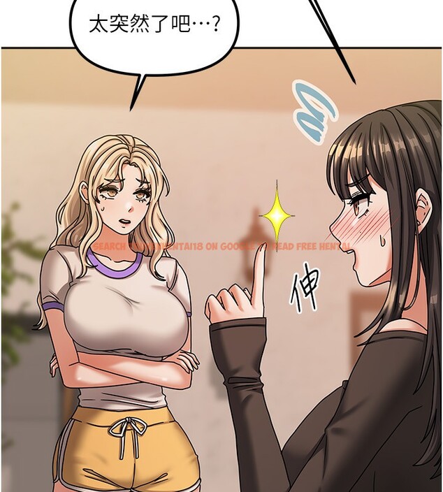 查看漫画我家的女房客 - 第7話-想像被抽插的畫面 - sayhentaiz.net中的3411878图片
