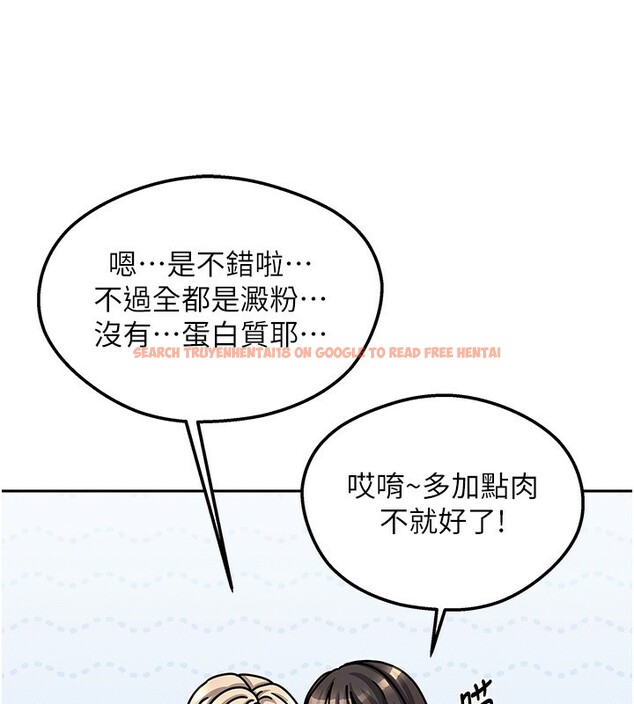 查看漫画我家的女房客 - 第7話-想像被抽插的畫面 - sayhentaiz.net中的3411883图片