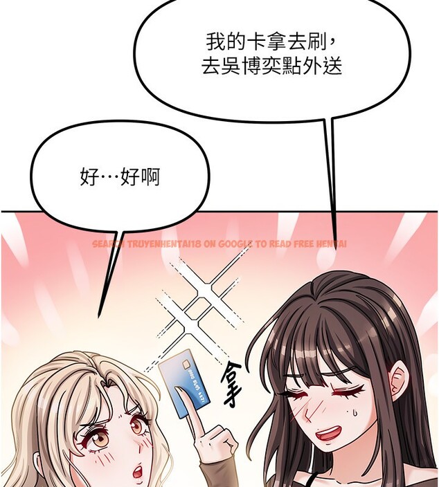 查看漫画我家的女房客 - 第7話-想像被抽插的畫面 - sayhentaiz.net中的3411885图片
