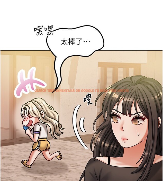 查看漫画我家的女房客 - 第7話-想像被抽插的畫面 - sayhentaiz.net中的3411887图片