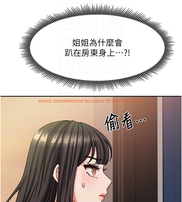 查看漫画我家的女房客 - 第7話-想像被抽插的畫面 - sayhentaiz.net中的3411890图片