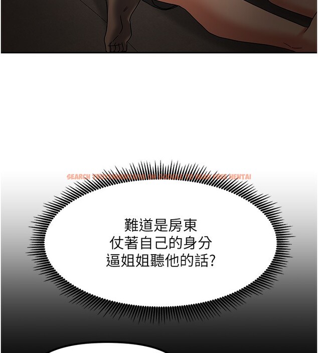 查看漫画我家的女房客 - 第7話-想像被抽插的畫面 - sayhentaiz.net中的3411894图片