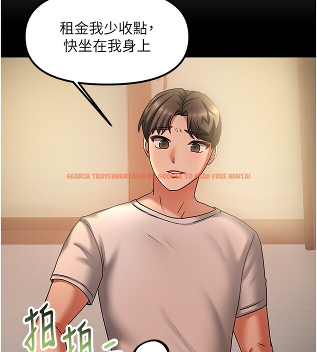查看漫画我家的女房客 - 第7話-想像被抽插的畫面 - sayhentaiz.net中的3411895图片