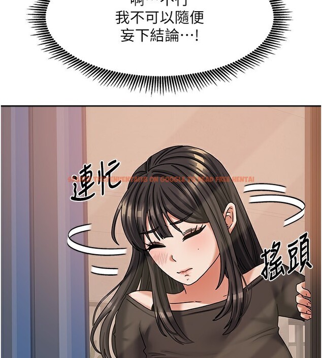 查看漫画我家的女房客 - 第7話-想像被抽插的畫面 - sayhentaiz.net中的3411898图片