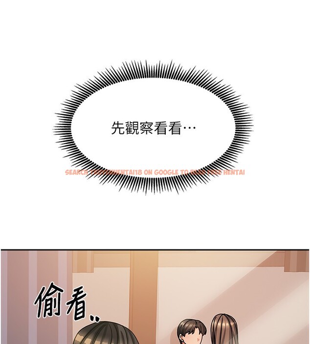 查看漫画我家的女房客 - 第7話-想像被抽插的畫面 - sayhentaiz.net中的3411900图片