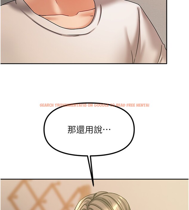 查看漫画我家的女房客 - 第7話-想像被抽插的畫面 - sayhentaiz.net中的3411904图片