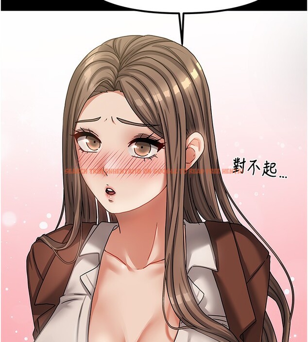 查看漫画我家的女房客 - 第7話-想像被抽插的畫面 - sayhentaiz.net中的3411911图片