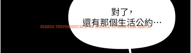 查看漫画我家的女房客 - 第7話-想像被抽插的畫面 - sayhentaiz.net中的3411913图片