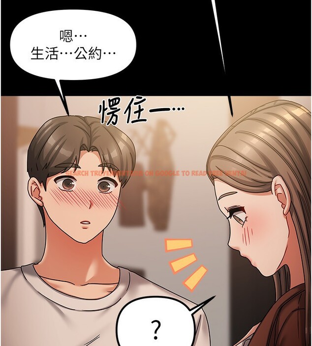 查看漫画我家的女房客 - 第7話-想像被抽插的畫面 - sayhentaiz.net中的3411914图片