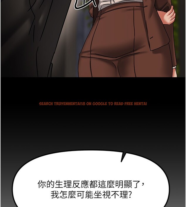 查看漫画我家的女房客 - 第7話-想像被抽插的畫面 - sayhentaiz.net中的3411917图片