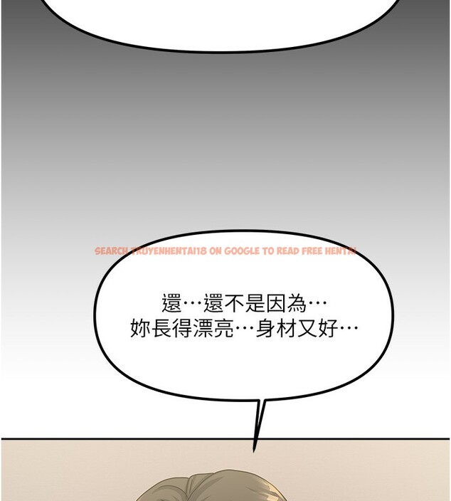 查看漫画我家的女房客 - 第7話-想像被抽插的畫面 - sayhentaiz.net中的3411918图片