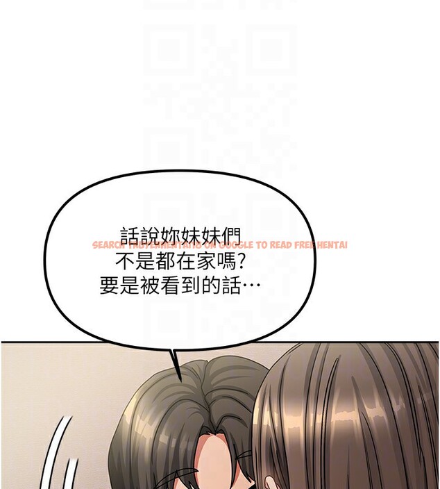 查看漫画我家的女房客 - 第7話-想像被抽插的畫面 - sayhentaiz.net中的3411923图片