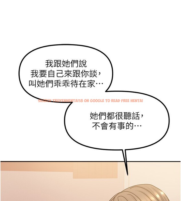 查看漫画我家的女房客 - 第7話-想像被抽插的畫面 - sayhentaiz.net中的3411925图片