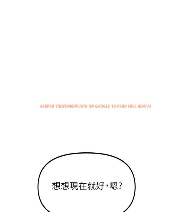 查看漫画我家的女房客 - 第7話-想像被抽插的畫面 - sayhentaiz.net中的3411927图片