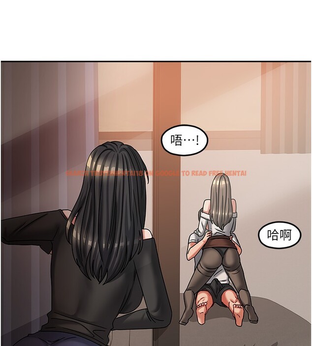 查看漫画我家的女房客 - 第7話-想像被抽插的畫面 - sayhentaiz.net中的3411943图片