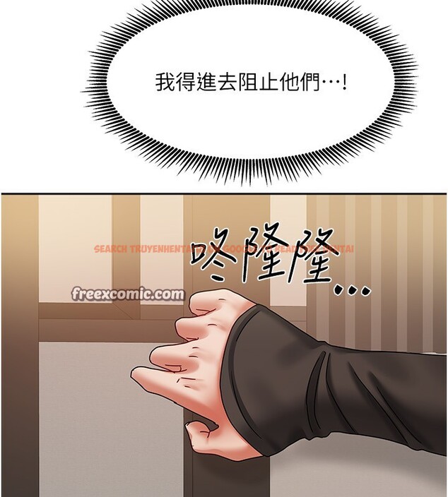 查看漫画我家的女房客 - 第7話-想像被抽插的畫面 - sayhentaiz.net中的3411947图片