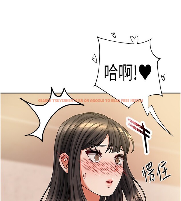 查看漫画我家的女房客 - 第7話-想像被抽插的畫面 - sayhentaiz.net中的3411949图片