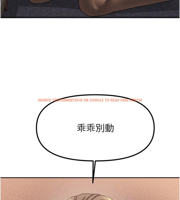 查看漫画我家的女房客 - 第7話-想像被抽插的畫面 - sayhentaiz.net中的3411955图片