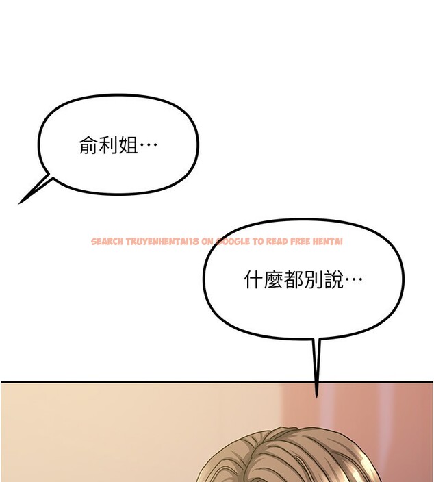 查看漫画我家的女房客 - 第7話-想像被抽插的畫面 - sayhentaiz.net中的3411959图片