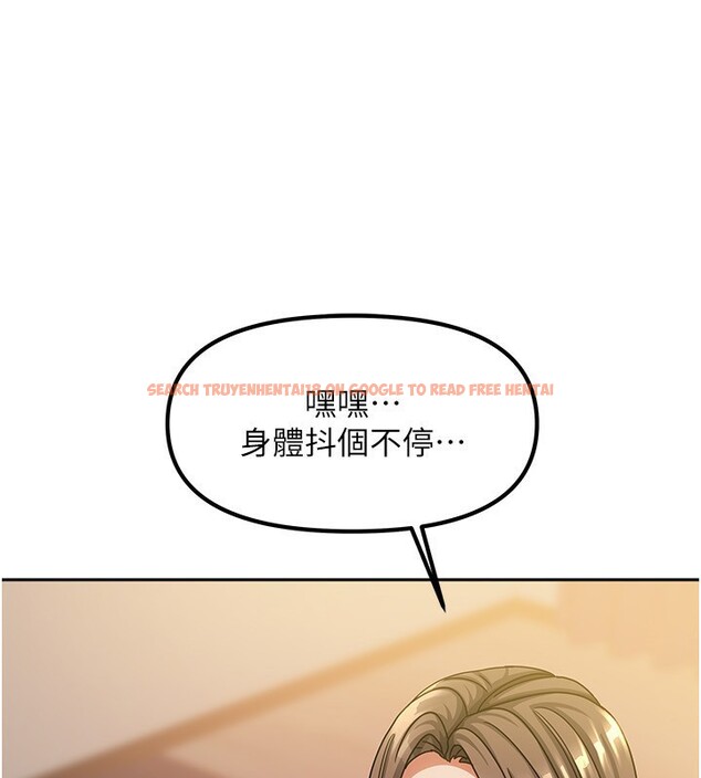 查看漫画我家的女房客 - 第7話-想像被抽插的畫面 - sayhentaiz.net中的3411968图片
