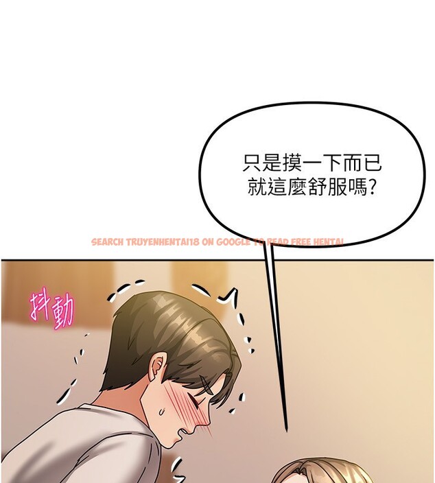 查看漫画我家的女房客 - 第7話-想像被抽插的畫面 - sayhentaiz.net中的3411972图片