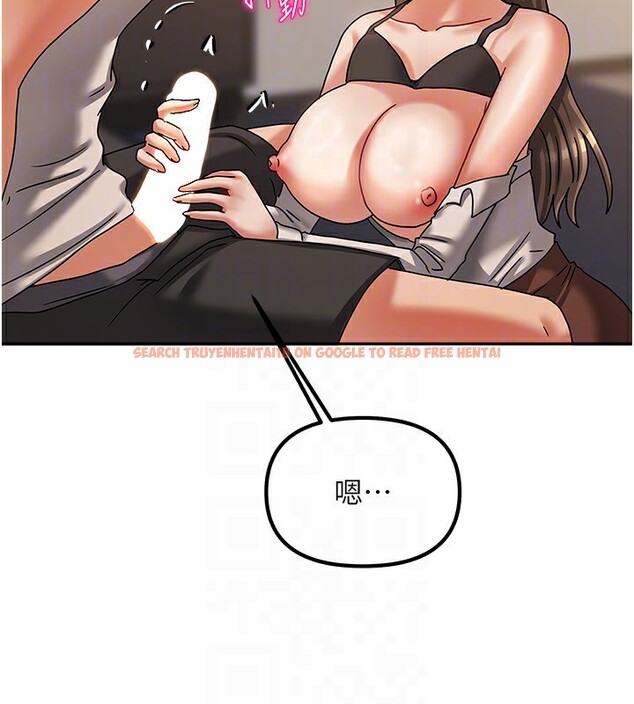 查看漫画我家的女房客 - 第7話-想像被抽插的畫面 - sayhentaiz.net中的3411974图片