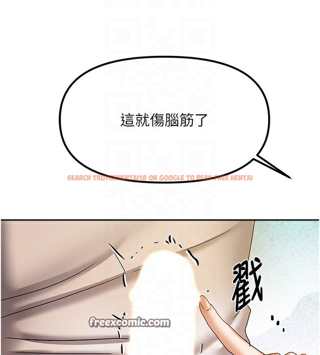 查看漫画我家的女房客 - 第7話-想像被抽插的畫面 - sayhentaiz.net中的3411975图片