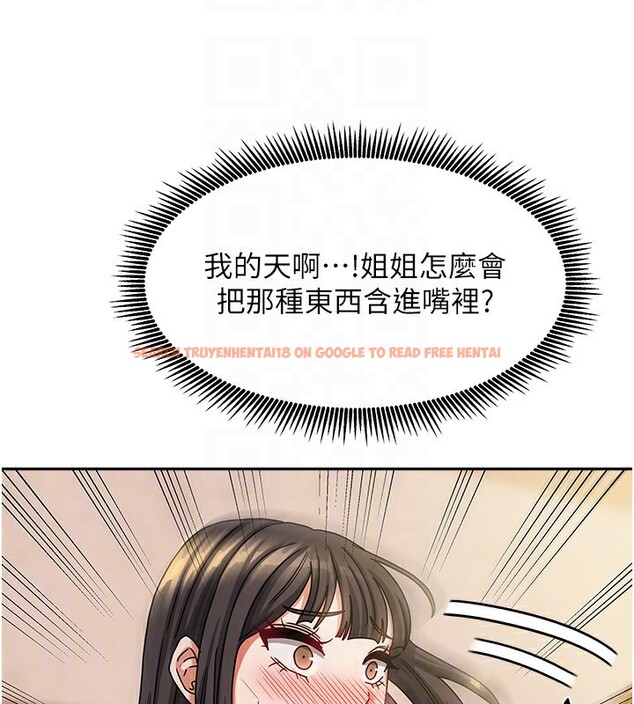 查看漫画我家的女房客 - 第7話-想像被抽插的畫面 - sayhentaiz.net中的3411993图片
