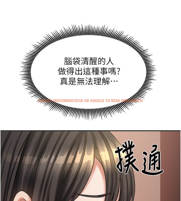 查看漫画我家的女房客 - 第7話-想像被抽插的畫面 - sayhentaiz.net中的3411995图片