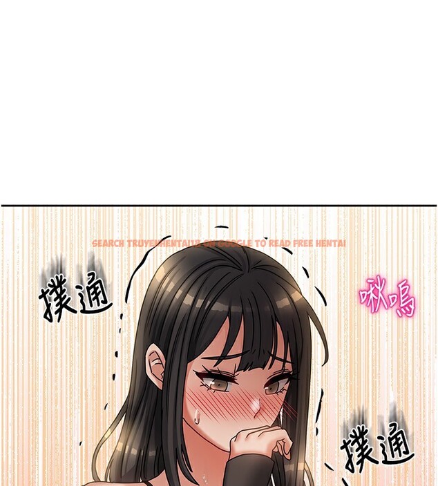 查看漫画我家的女房客 - 第7話-想像被抽插的畫面 - sayhentaiz.net中的3412007图片