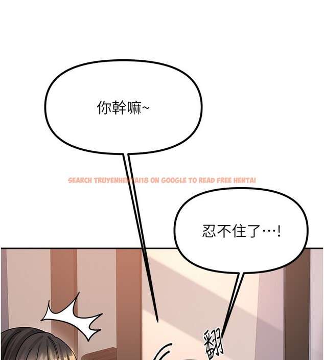 查看漫画我家的女房客 - 第7話-想像被抽插的畫面 - sayhentaiz.net中的3412013图片