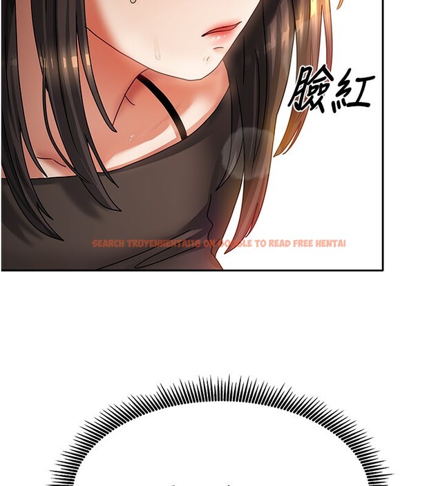 查看漫画我家的女房客 - 第7話-想像被抽插的畫面 - sayhentaiz.net中的3412016图片