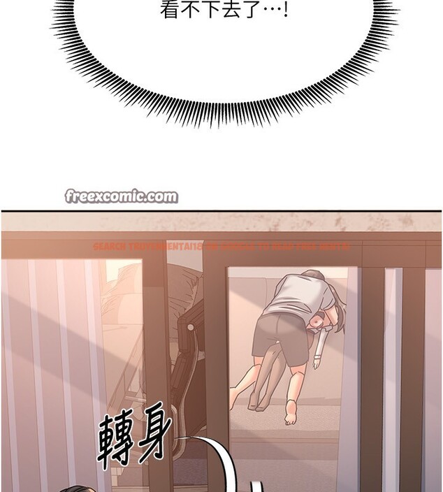 查看漫画我家的女房客 - 第7話-想像被抽插的畫面 - sayhentaiz.net中的3412017图片