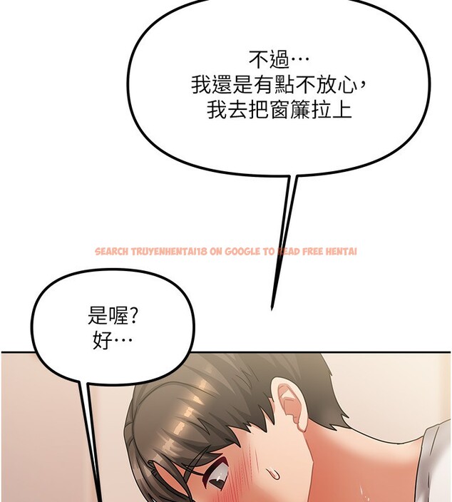 查看漫画我家的女房客 - 第7話-想像被抽插的畫面 - sayhentaiz.net中的3412020图片