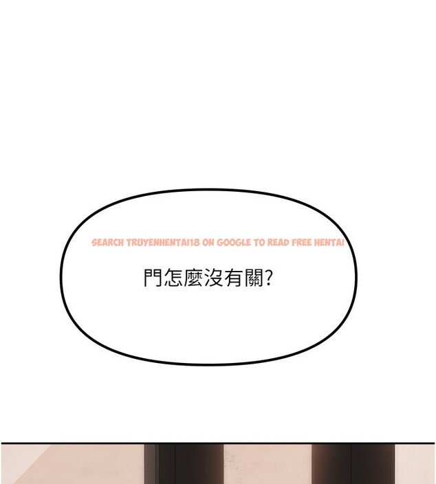 查看漫画我家的女房客 - 第7話-想像被抽插的畫面 - sayhentaiz.net中的3412024图片