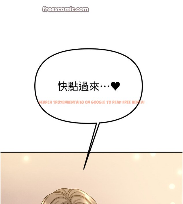查看漫画我家的女房客 - 第7話-想像被抽插的畫面 - sayhentaiz.net中的3412031图片