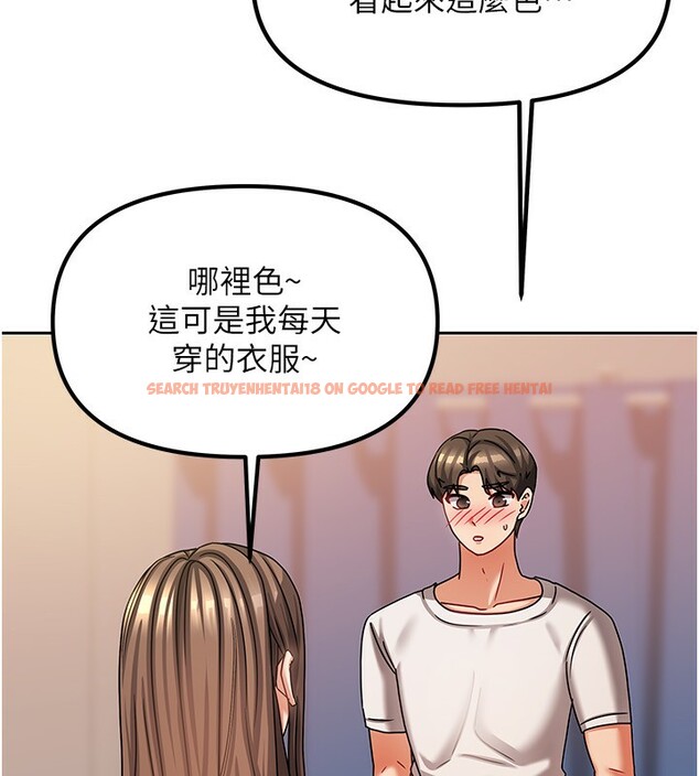 查看漫画我家的女房客 - 第8話-人家下面等不及了♥ - sayhentaiz.net中的3412052图片