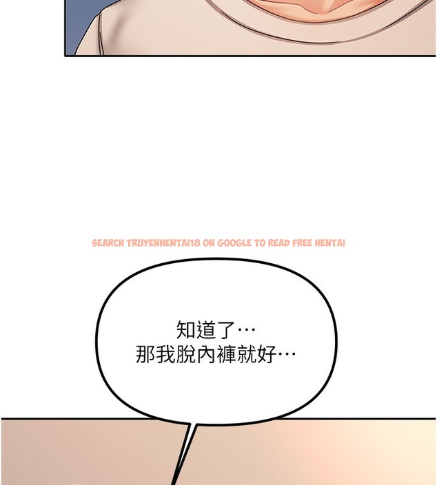 查看漫画我家的女房客 - 第8話-人家下面等不及了♥ - sayhentaiz.net中的3412059图片