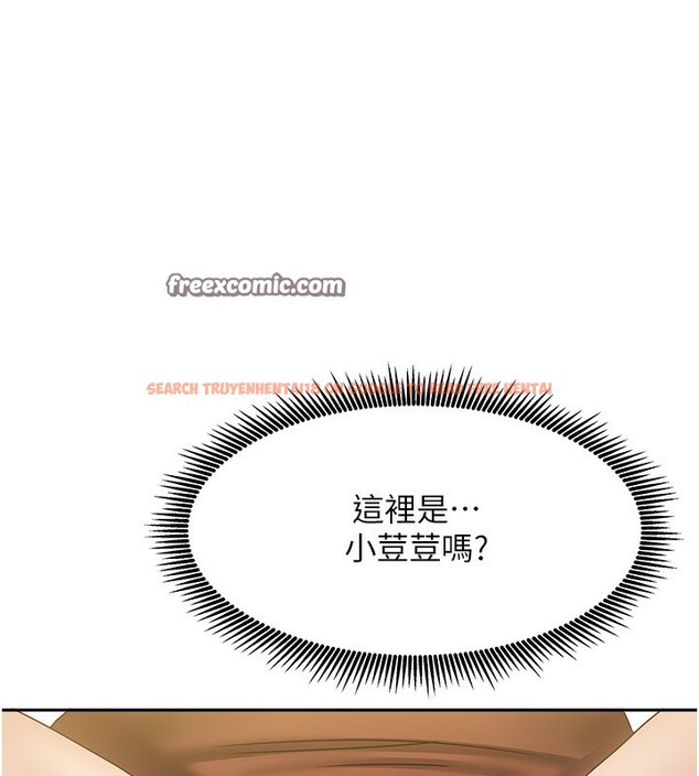 查看漫画我家的女房客 - 第8話-人家下面等不及了♥ - sayhentaiz.net中的3412076图片