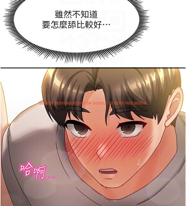 查看漫画我家的女房客 - 第8話-人家下面等不及了♥ - sayhentaiz.net中的3412079图片