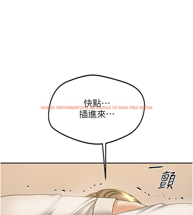 查看漫画我家的女房客 - 第8話-人家下面等不及了♥ - sayhentaiz.net中的3412101图片