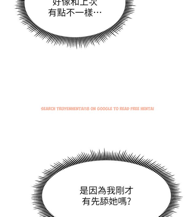 查看漫画我家的女房客 - 第8話-人家下面等不及了♥ - sayhentaiz.net中的3412111图片