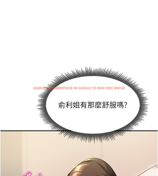 查看漫画我家的女房客 - 第8話-人家下面等不及了♥ - sayhentaiz.net中的3412117图片