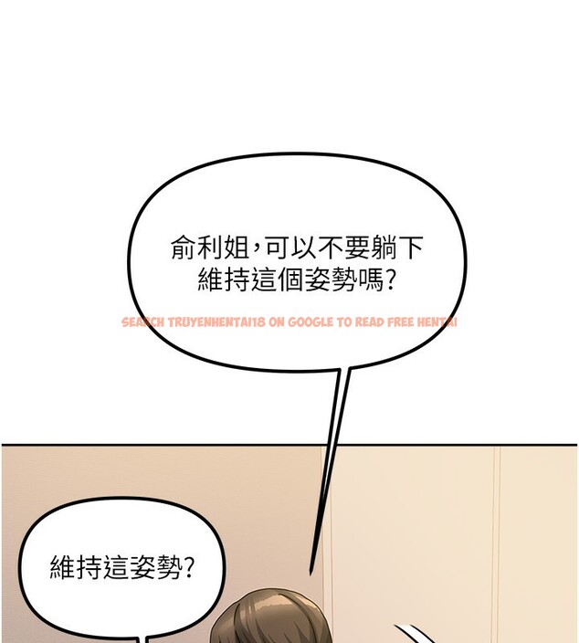 查看漫画我家的女房客 - 第8話-人家下面等不及了♥ - sayhentaiz.net中的3412163图片