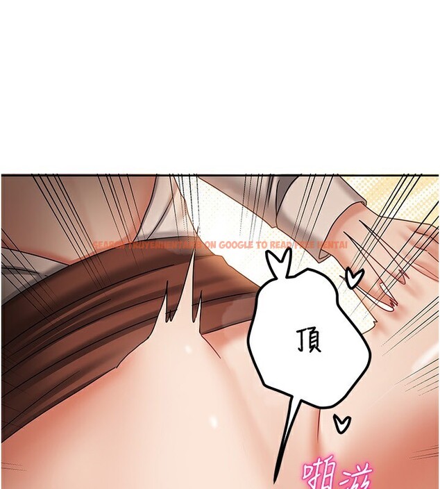查看漫画我家的女房客 - 第9話-做一整天都可以♥ - sayhentaiz.net中的3412201图片