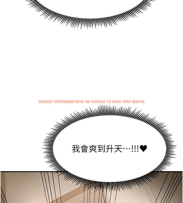 查看漫画我家的女房客 - 第9話-做一整天都可以♥ - sayhentaiz.net中的3412203图片