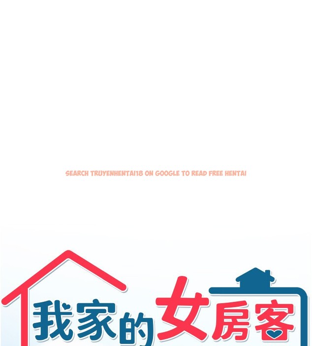 查看漫画我家的女房客 - 第9話-做一整天都可以♥ - sayhentaiz.net中的3412207图片